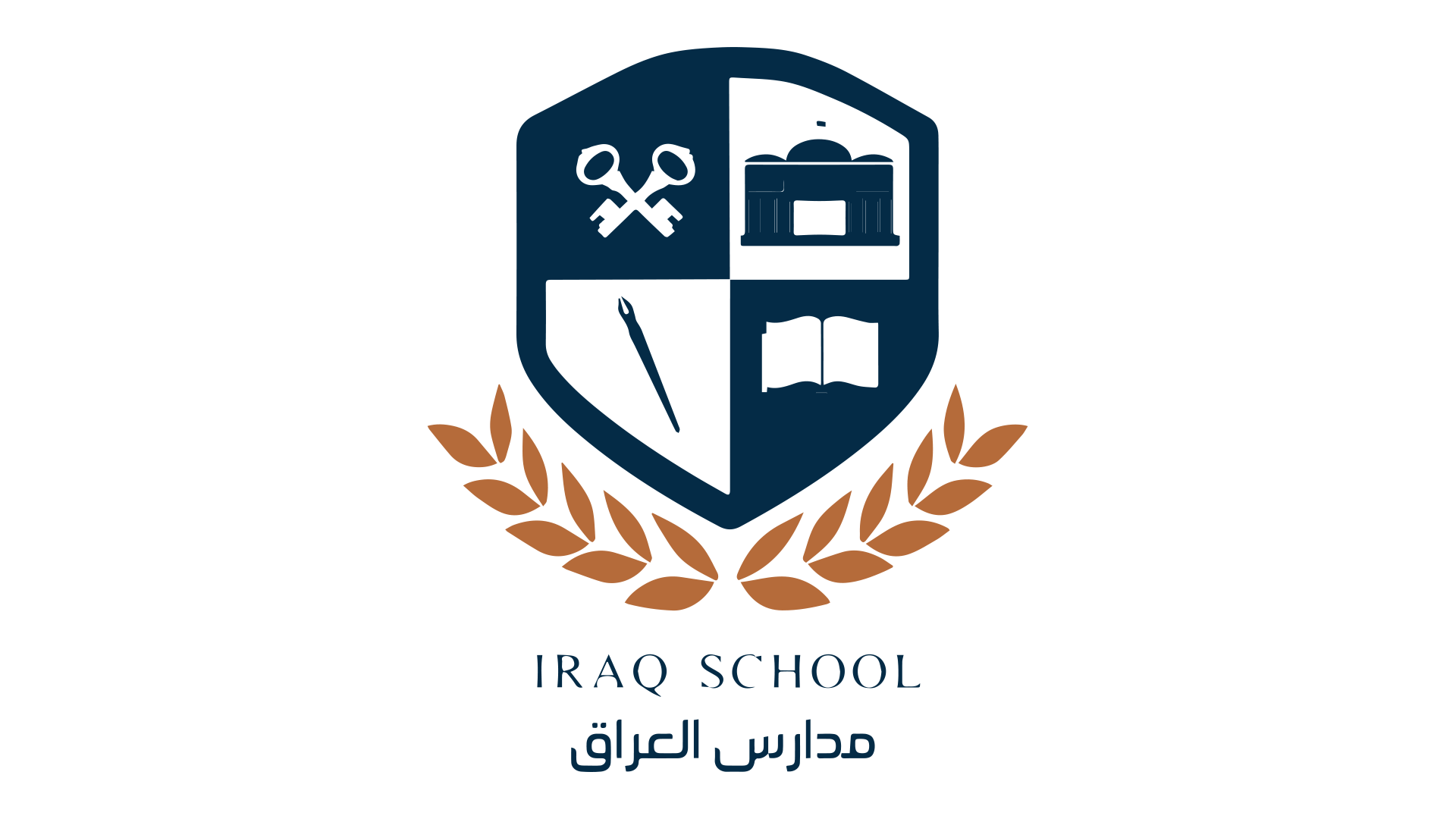 تصميم اعلانات مدارس العراق